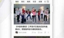 怎么找爆料视频在线观看,轻松找到热门爆料视频在线观看攻略