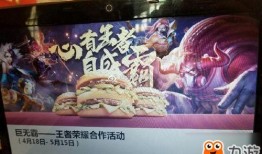 gemini爆料牛魔新皮肤原视频,神秘力量觉醒，视觉盛宴即将开启！