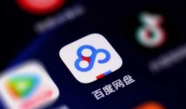 雷军直播爆料视频下载百度网盘,百度网盘下载新玩法大曝光