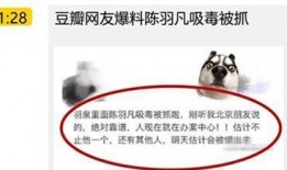 微博十点半爆料最新消息,最新热点事件深度解析