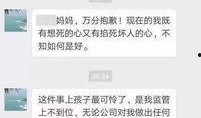 爆料最新事件是什么,揭秘惊天事件背后的惊人真相