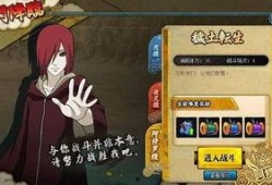 火影最新活动爆料24,揭秘忍者世界新篇章！