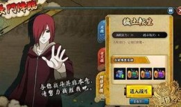 火影最新活动爆料24,揭秘忍者世界新篇章！