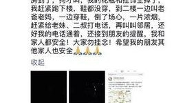 玉溪最新爆料,揭秘城市变迁背后的故事