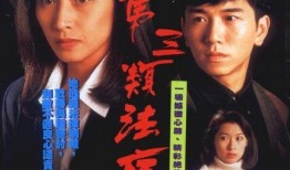 三类视频在线观看,三类热门视频在线观看指南