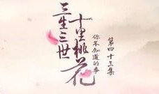 桃花大爆料视频在线观看,揭秘视频背后的精彩瞬间