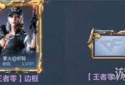 王者手游新角色爆料视频,神秘英雄引期待，技能亮点抢先看