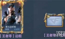王者手游新角色爆料视频,神秘英雄引期待，技能亮点抢先看