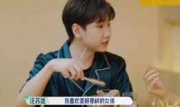 恋情爆料汪苏泷视频大全,视频大全揭秘甜蜜瞬间