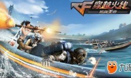 海岛最新模式爆料视频