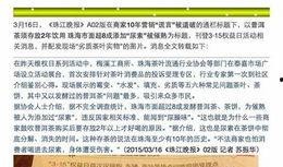 珠海新闻爆料电话号码,市民爆料热线电话号码背后的故事”