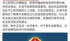 新疆网友爆料新闻事件,惊现神秘事件引发社会关注
