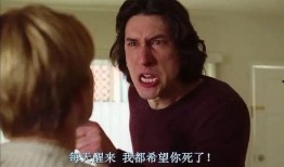 杀夫在线观看,揭秘网络直播中的惊悚真相