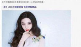 陈都灵圈内人爆料是真的吗,陈都灵圈内人爆料真实性揭秘