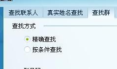 吃瓜QQ群号免费樱花岛,吃瓜QQ群号背后的免费樱花岛奇遇记