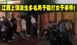 网友爆料男人打女人视频,暴力现场，男子当街殴打女子引众怒