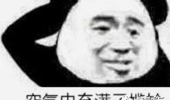 辟谣娱乐吃瓜酱,辟谣娱乐吃瓜酱带你拨开迷雾