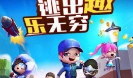 逃跑吧少年大猫爆料视频