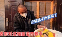 表哥爆料徐老师视频,表哥爆料背后的惊人真相