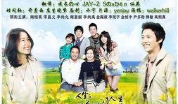 人生是美丽的在线观看,探寻美丽人生的在线之旅