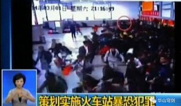 清远水门爆料案件视频播放,视频揭露惊人真相