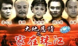 大地恩情在线观看,在线重温经典，感受家国情怀