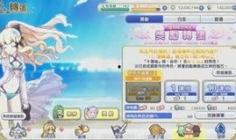 3.9卡池爆料复刻最新,复刻新角色降临，精彩剧情即将展开