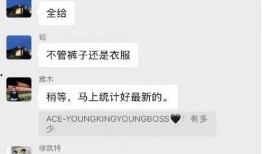 员工爆料黄子韬视频大全,揭秘明星幕后生活片段