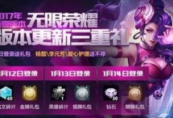 王者新活动最新爆料视频,神秘视频揭示精彩内容，玩家期待值飙升！