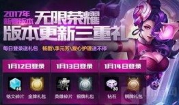 王者新活动最新爆料视频,神秘视频揭示精彩内容，玩家期待值飙升！