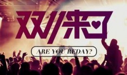 周楚娜爆料新闻事件,揭开新闻事件背后惊人真相