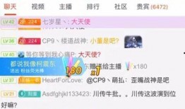 娱乐主播吃瓜内容介绍图片,图说娱乐圈幕后风云