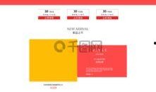 爆料模板视频下载免费,轻松获取热门资源