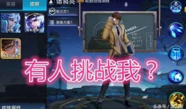 小火人最新皮肤爆料视频,小火人全新皮肤惊艳亮相！揭秘神秘元素与独特设计