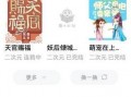吃瓜爆料徒弟小说免费阅读,徒弟小说免费阅读，揭秘幕后故事