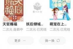 吃瓜爆料徒弟小说免费阅读,徒弟小说免费阅读，揭秘幕后故事