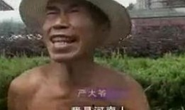 平顶山吃瓜事件网红男女,网红男女的争议瞬间
