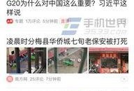 今日头条爆料父母犯法吗,父母犯法，法律如何界定？