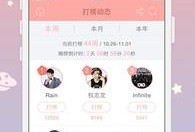 娱乐圈爆料速递,揭秘明星幕后故事，独家爆料来袭！