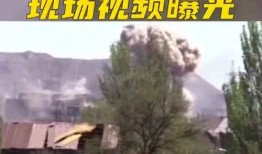 亚速钢铁厂爆料视频大全