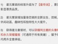 红领巾吃瓜爆料最新版本更新内容,最新版本更新，精彩内容抢先看！