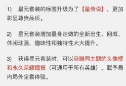 红领巾吃瓜爆料最新版本更新内容,最新版本更新，精彩内容抢先看！