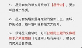 红领巾吃瓜爆料最新版本更新内容,最新版本更新，精彩内容抢先看！