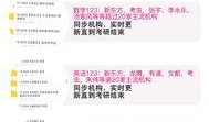 谁爆料汤家凤视频全集,揭秘高中数学学习秘籍