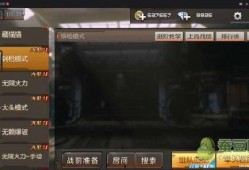 cfm最新更新爆料,全新内容与玩法革新揭秘