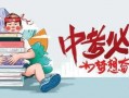 华安正兴爆料最新消息,最新热点事件深度解析