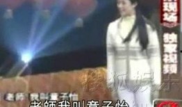 章子怡爆料曝光视频大全,揭秘娱乐圈幕后真相