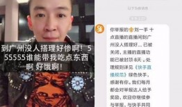 张凯越前女友爆料视频,揭秘昔日恋情内幕