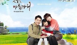 人生是美丽的在线观看,探寻美丽人生的在线之旅