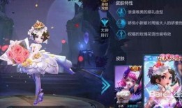 大乔花嫁皮肤爆料图视频,古典美韵，国风再现